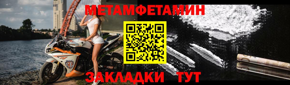 АМФЕТАМИН VHQ Новомосковск
