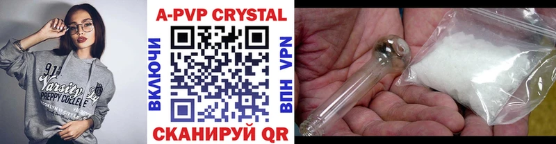 A PVP мука  Новомосковск 