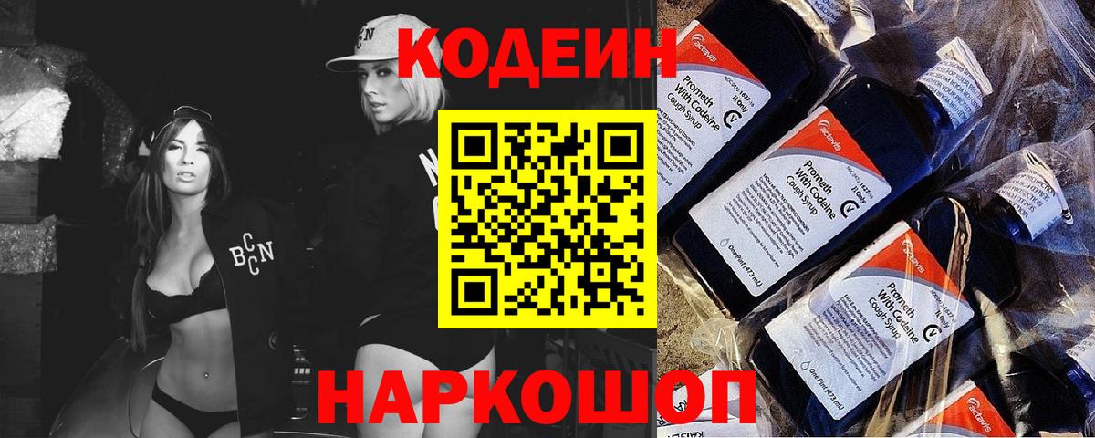 ТГК  А ПВП СК   Конопля  МЕТ  Новомосковск  МЕФ   МЕФ кристаллы  Конопля  Cocaine  ГАШ  АМФ кристаллы 
