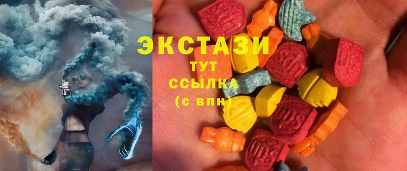 Ecstasy Cube  наркотики  ОМГ ОМГ tor  Новомосковск 