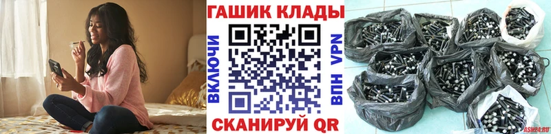 нарко площадка какой сайт Новомосковск Гашиш Cannabis