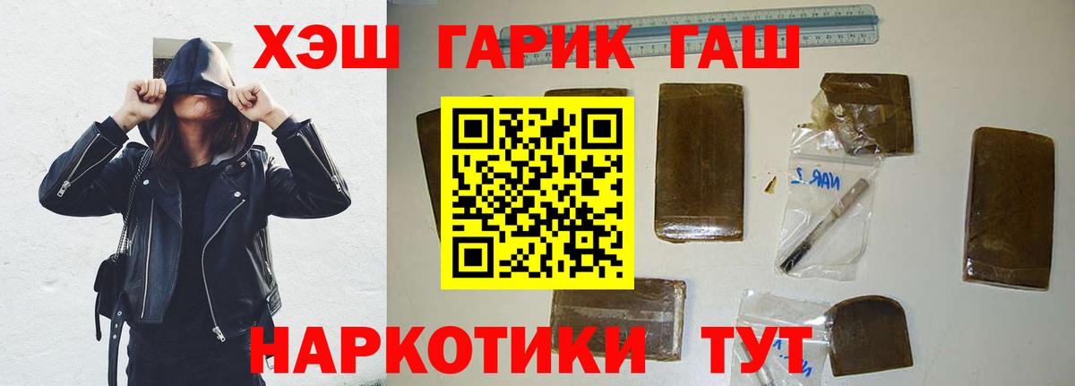 Гашиш  Новомосковск  Гашиш AMNESIA HAZE  Гашиш VHQ 