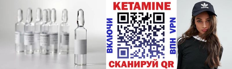 как найти наркотики  Новомосковск  Кетамин ketamine 