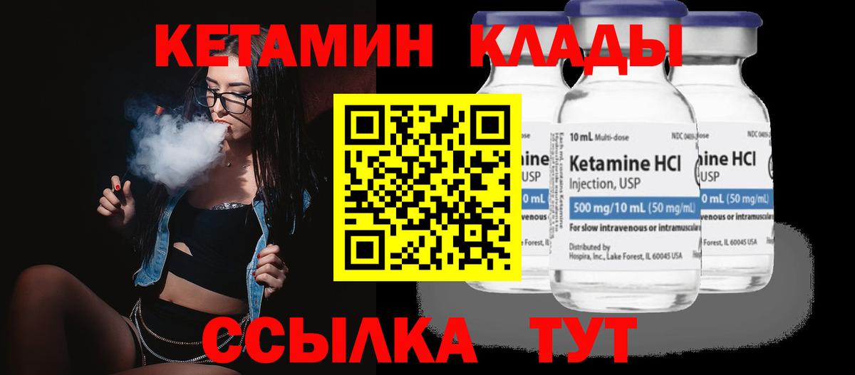 МЕФ Новомосковск