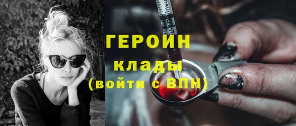 ГАЛЛЮЦИНОГЕННЫЕ ГРИБЫ Вязники