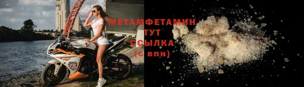 альфа пвп VHQ Навашино