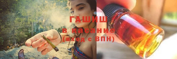 альфа пвп VHQ Навашино