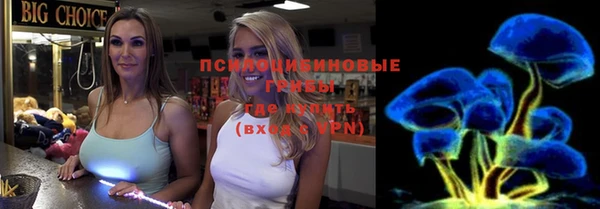 марки nbome Анжеро-Судженск