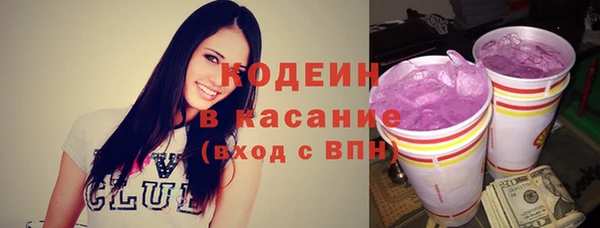 альфа пвп VHQ Навашино