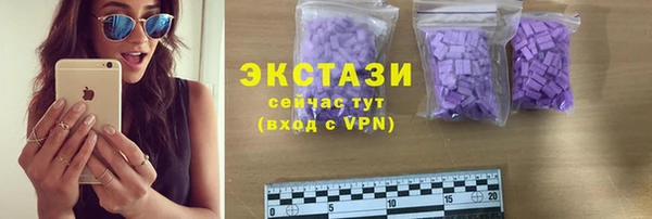 кристаллы Апатиты