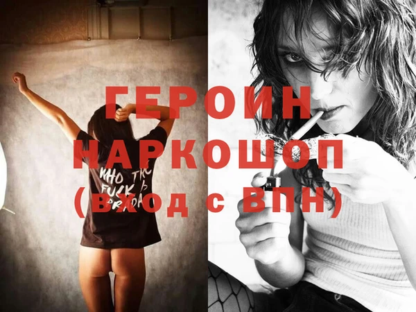 альфа пвп VHQ Навашино