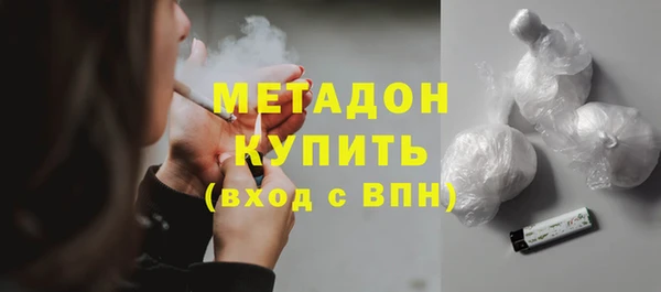 альфа пвп VHQ Навашино