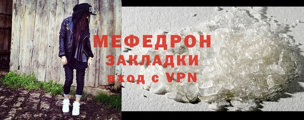 альфа пвп VHQ Навашино