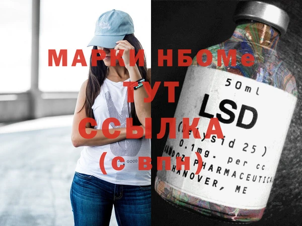 альфа пвп VHQ Навашино