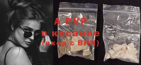 альфа пвп VHQ Навашино