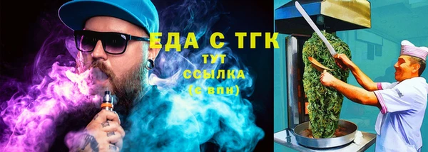 альфа пвп VHQ Навашино