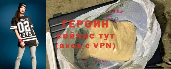 альфа пвп VHQ Навашино