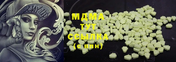 альфа пвп VHQ Навашино