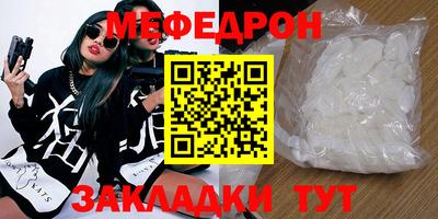 таблы Абакан