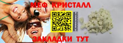прущий лед Гагарин
