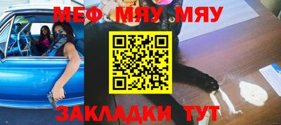 прущий лед Гагарин