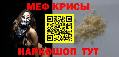 прущий лед Гагарин