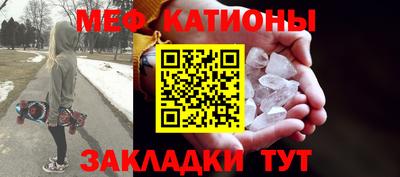 прущий лед Гагарин