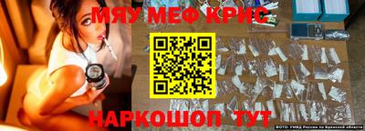 молекула духа Азнакаево