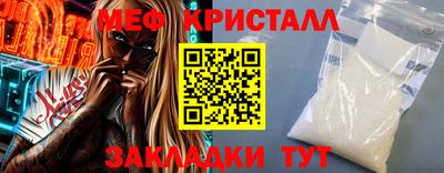 молекула духа Азнакаево