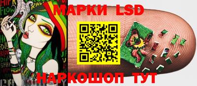 прущий лед Гагарин