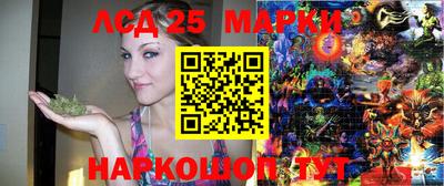 прущий лед Гагарин