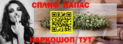 прущий лед Гагарин