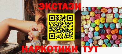 соль ск Гатчина