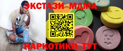прущий лед Гагарин