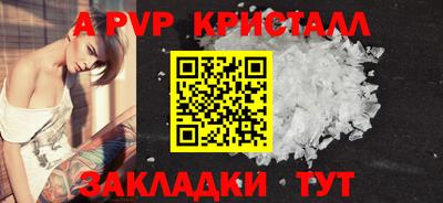 прущий лед Гагарин
