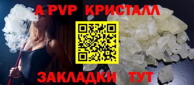 PSILOCYBIN Азнакаево