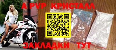 соль ск Гатчина