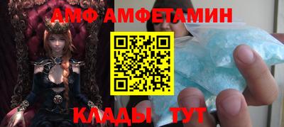 молекула духа Азнакаево