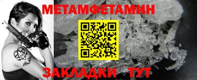 прущий лед Гагарин