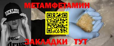прущий лед Гагарин