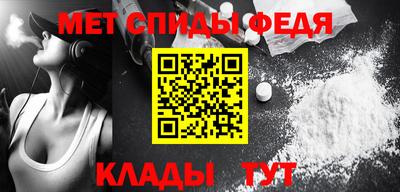 прущий лед Гагарин
