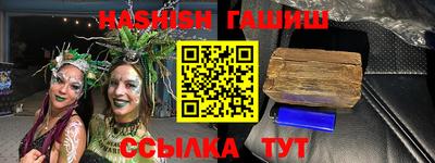 соль ск Гатчина