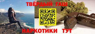 прущий лед Гагарин
