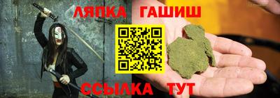 соль ск Гатчина