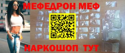 прущий лед Гагарин