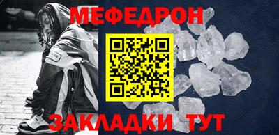 соль ск Гатчина