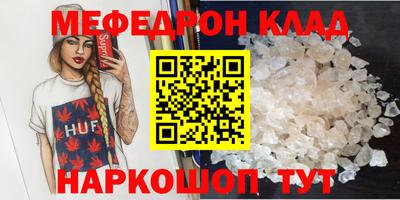 прущий лед Гагарин
