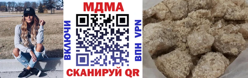 купить наркотик Новомосковск MDMA VHQ