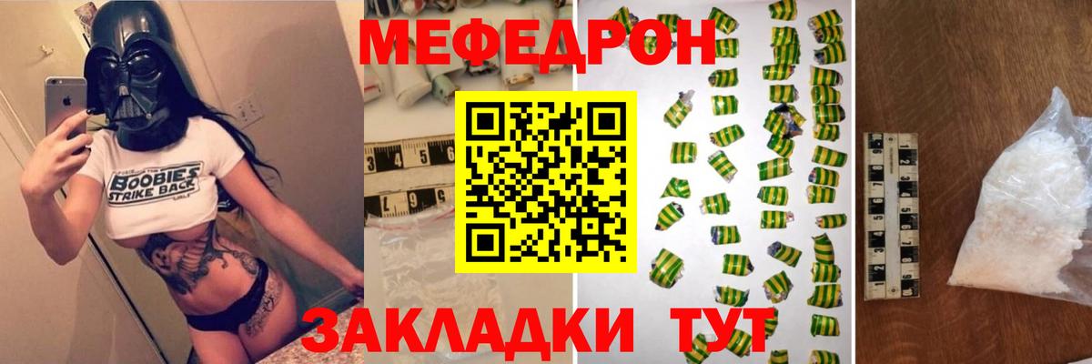 Новомосковск  Каннабис  Вход с VPN  Где купить наркотики?  Меф  НБОМе  ГАШ  Мяу-Мяу  КОКАИН 