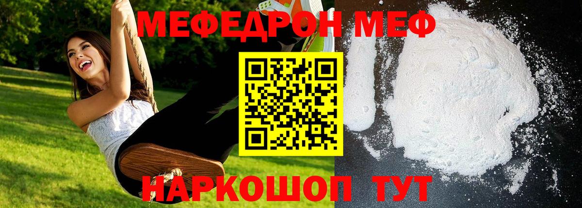Конопля Новомосковск